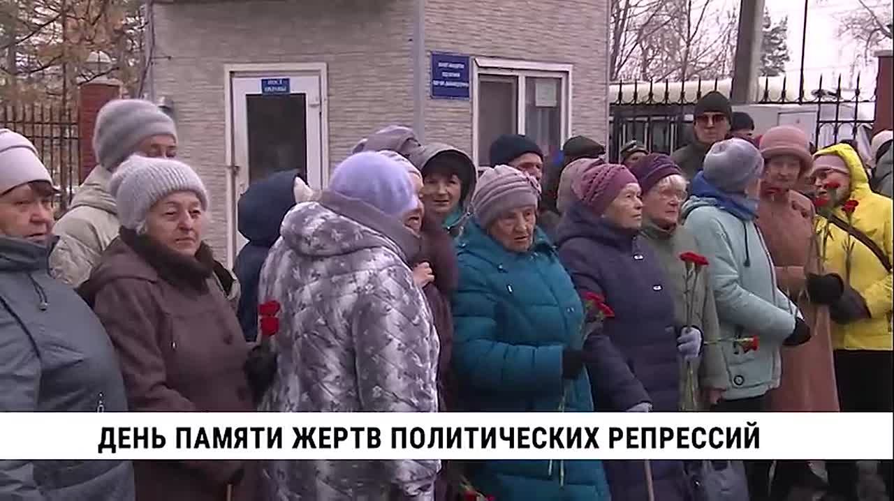 В Хабаровске почтили память жертв политических репрессий