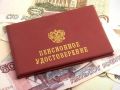 Новые возможности пенсионного обеспечения: что нужно знать сегодня