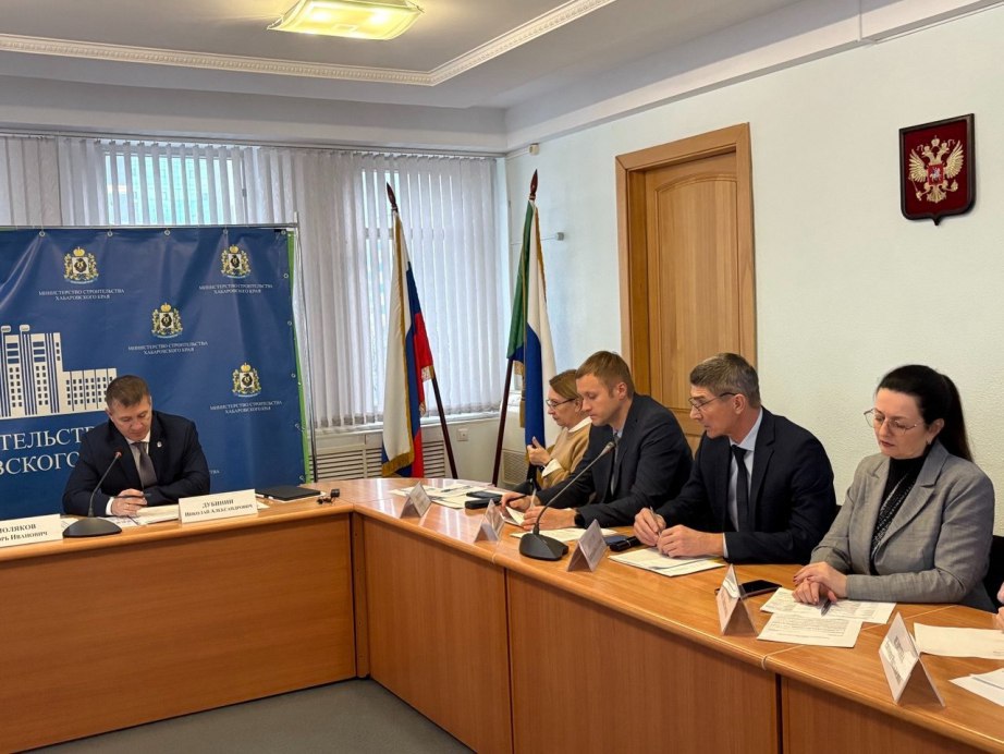 В Хабаровском крае повысят прозрачность инвестиционно-строительного цикла В Хабаровском крае повысят прозрачность инвестиционно-строительного цикла