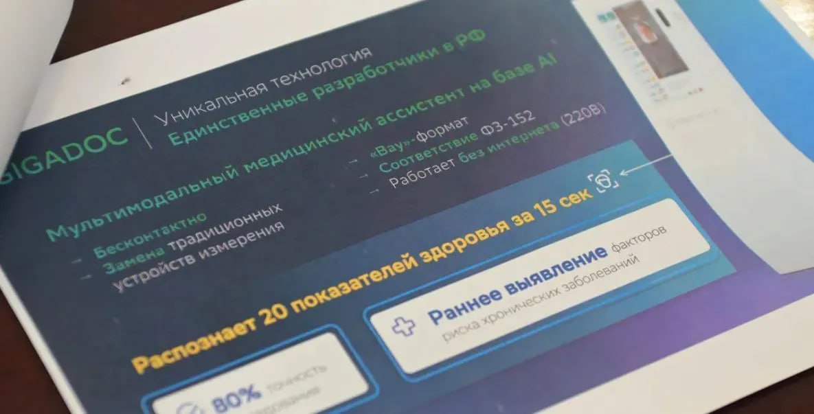 Экспресс-обследование здоровья можно будет пройти в торговых центрах в Хабаровске