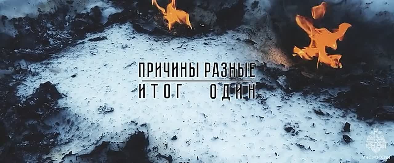 Причины разные. Итог один. Причины возгораний могут быть самыми разными