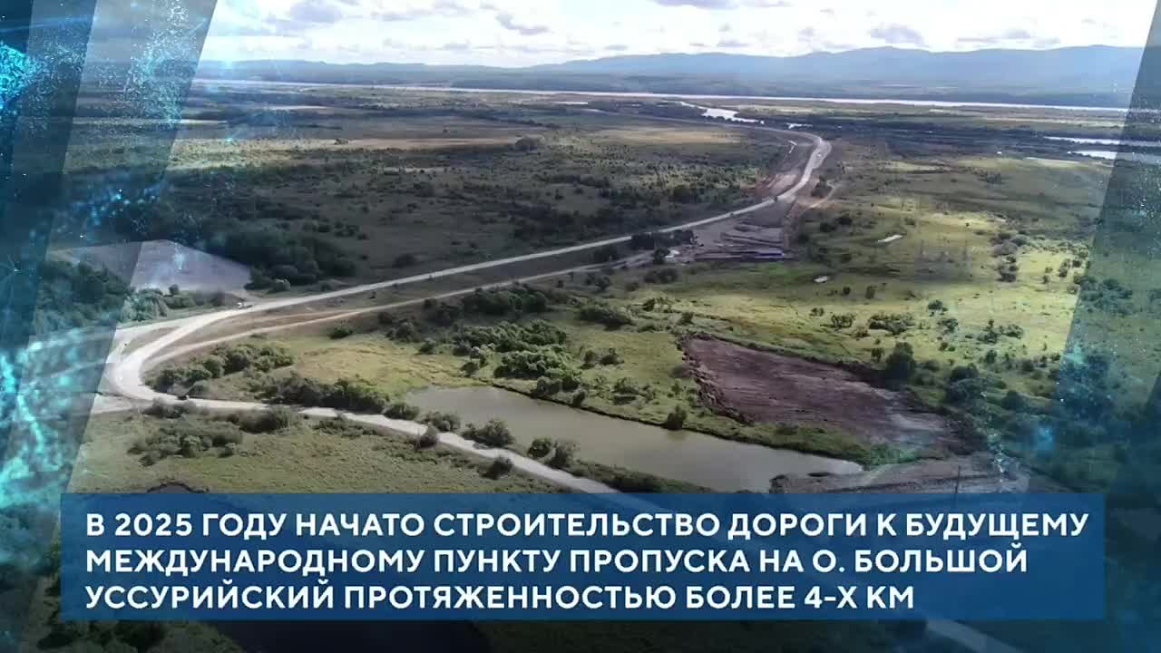 Хабаровский край: отраслевые итоги ко дню рождения региона