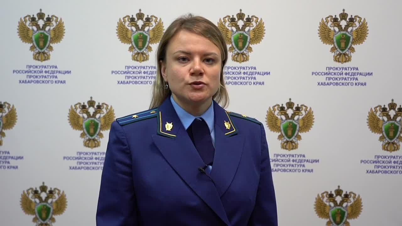 Прокуратура Краснофлотского района г. Хабаровска контролирует ситуацию с отключением отопления и горячей воды в общежитии ТОГУ