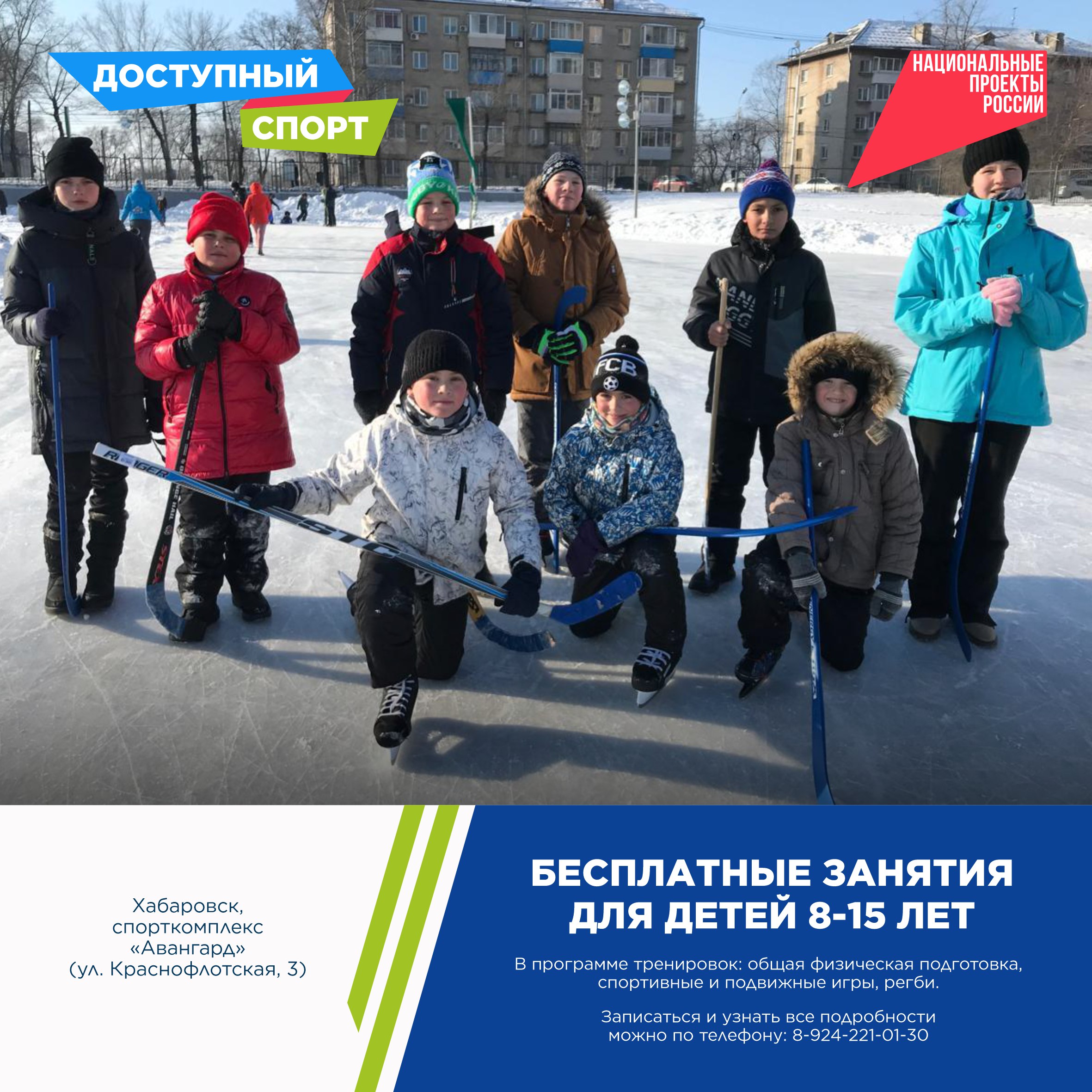 Костюмированный забег, бесплатные занятия в фитнес-клубе и тренировка бега: проект «Доступный спорт» продолжается в крае Костюмированный забег, бесплатные занятия в фитнес-клубе и тренировка бега: проект «Доступный спорт» продолжается в крае