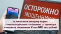 В дежурную часть отдела полиции №8 УМВД России по г. Хабаровску за помощью обратилась менеджер коммерческой компании