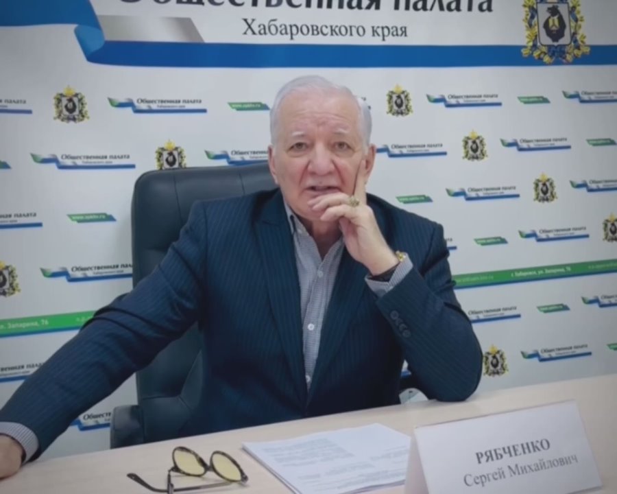 В Общественной палате Хабаровского края обсудили вопросы экологического благополучия региона