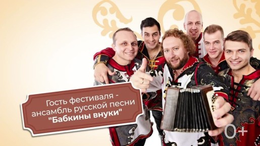 Фестиваль русской кухни пройдет в Хабаровске в День народного единства