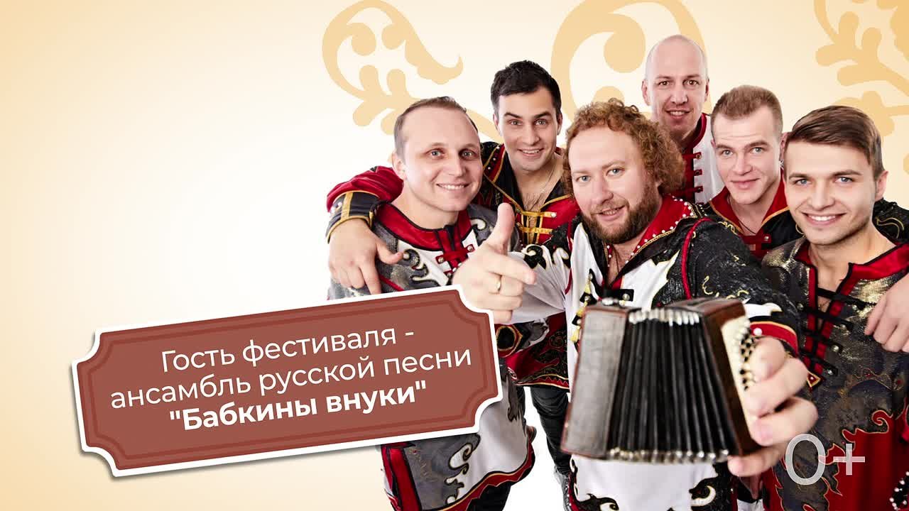 Фестиваль русской кухни пройдет в Хабаровске в День народного единства