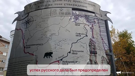 Путешествие по Хабаровскому краю