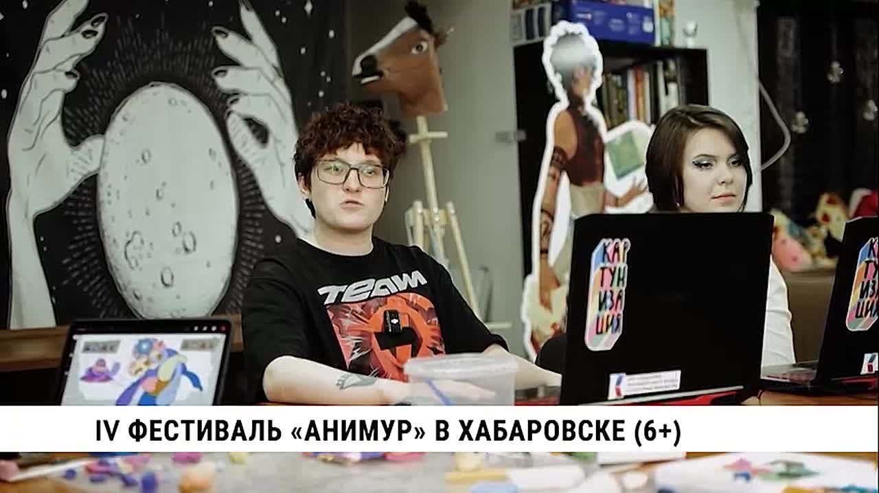 В Хабаровске стартовал IV международный фестиваль анимационного кино «Анимур»