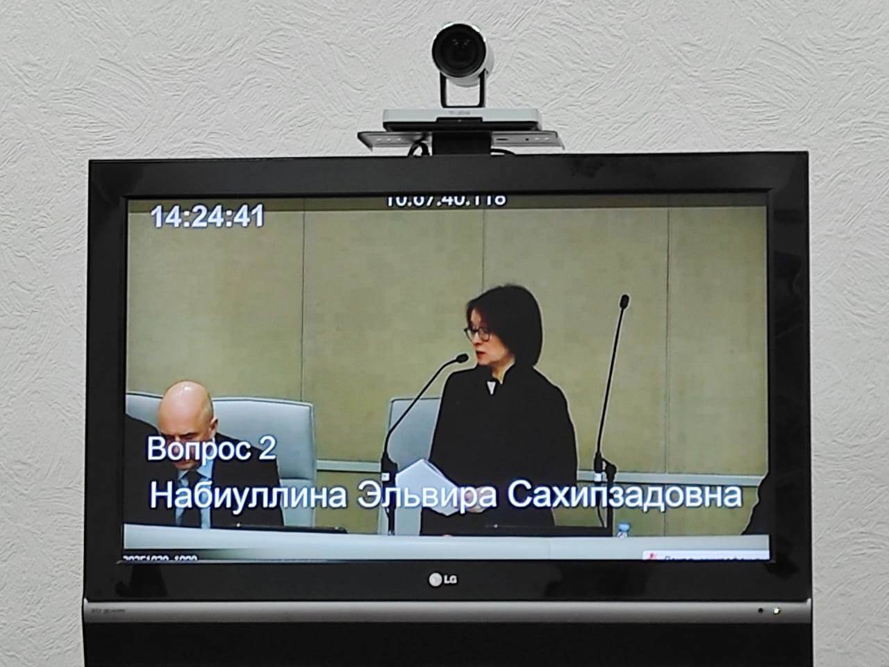 Ситуацию в экономике РФ и решения Центробанка обсудили в Госдуме Ситуацию в экономике РФ и решения Центробанка обсудили в Госдуме