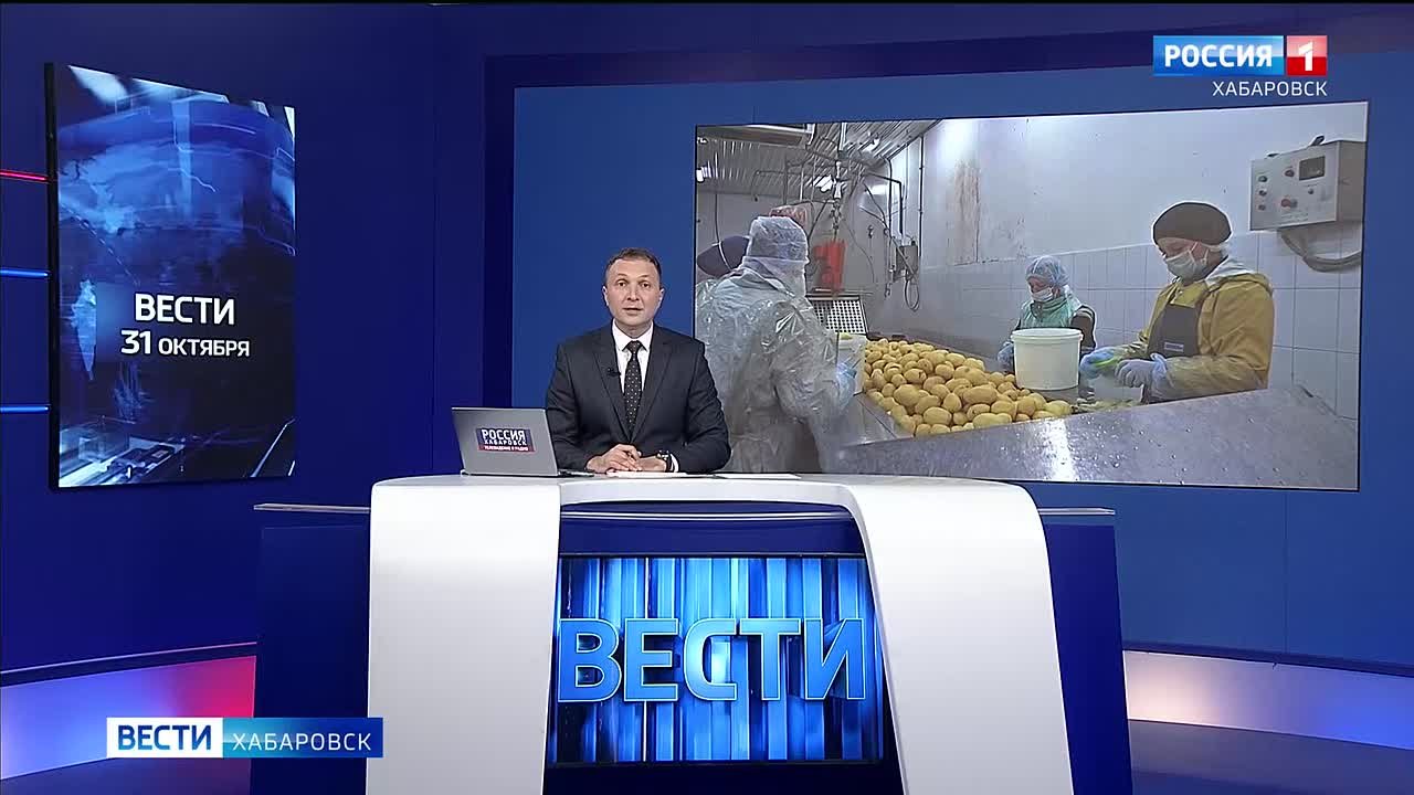 13 тысяч порций Царской ухи из десяти видов рыбы приготовят для хабаровчан в День народного единства