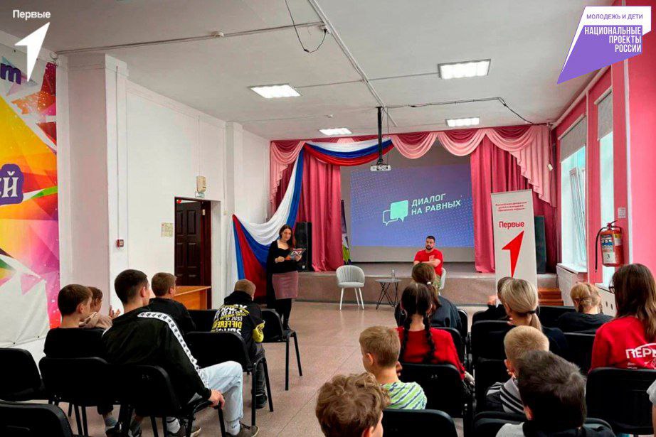 В Хабаровском крае реализуется проект «Каникулы с полицейским В Хабаровском крае реализуется проект «Каникулы с полицейским