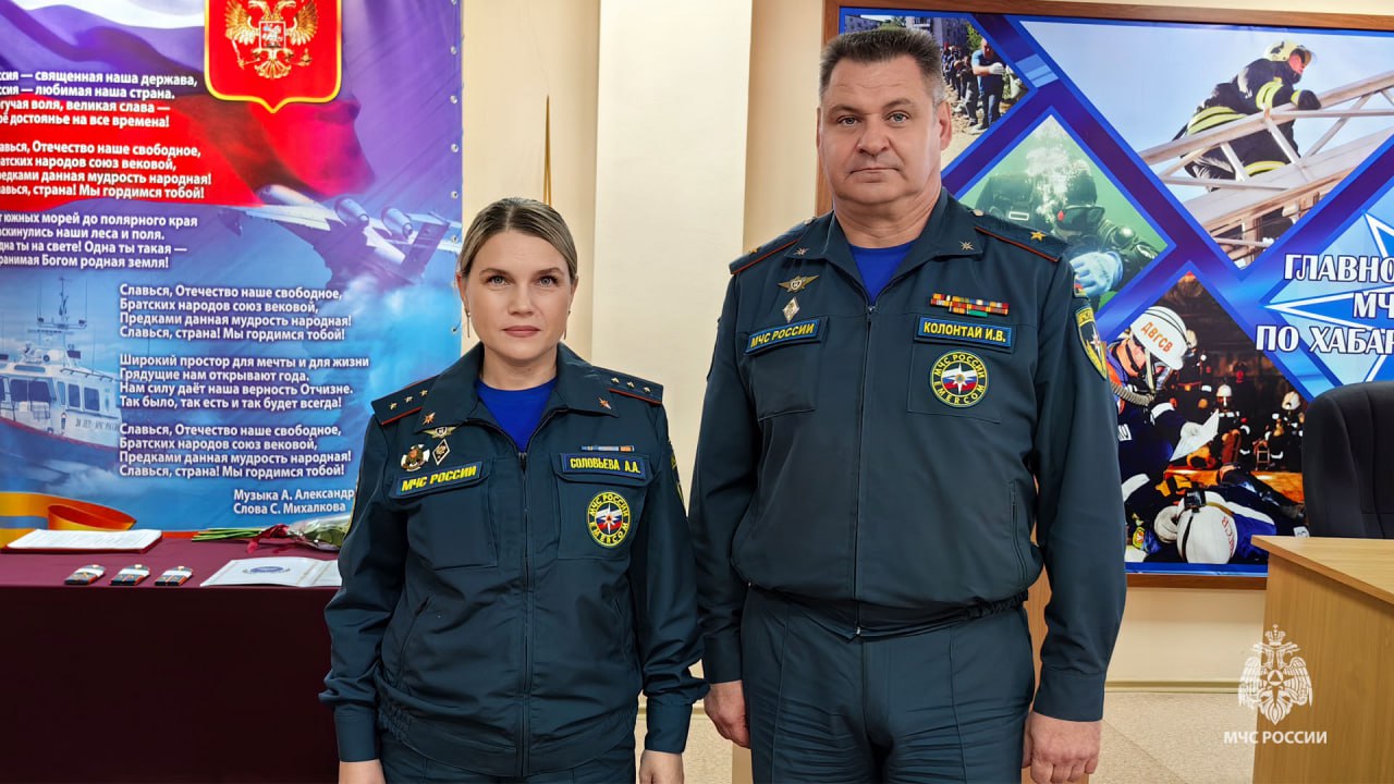 В Главном управлении МЧС России по Хабаровскому краю прошло торжественное мероприятие В Главном управлении МЧС России по Хабаровскому краю прошло торжественное мероприятие