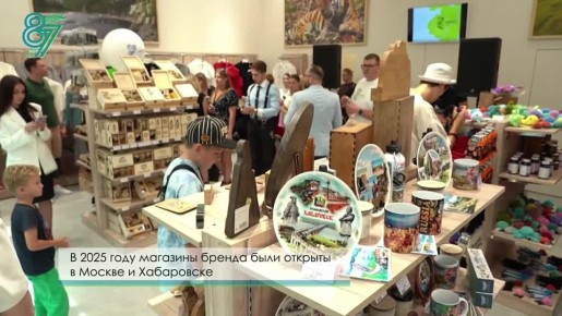 Хабаровский край: отраслевые итоги ко дню рождения региона