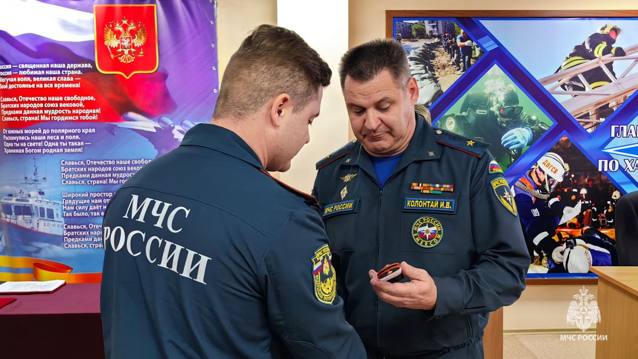 В Главном управлении МЧС России по Хабаровскому краю прошло торжественное мероприятие В Главном управлении МЧС России по Хабаровскому краю прошло торжественное мероприятие