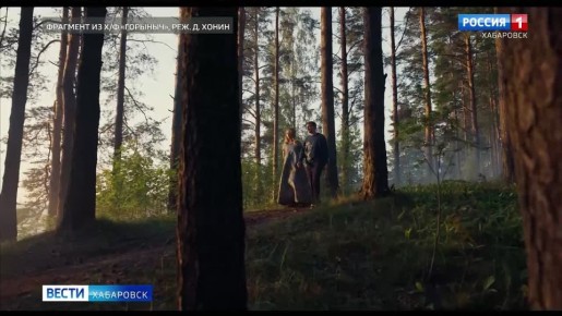 «И посмеяться, и поплакать!»: хабаровчане оценили семейный фильм-приключение «Горыныч»