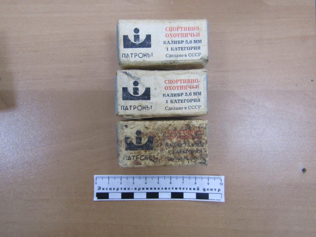 Интроскоп на вокзале «высветил» в багаже местного жителя 300 нелегальных патронов Интроскоп на вокзале «высветил» в багаже местного жителя 300 нелегальных патронов