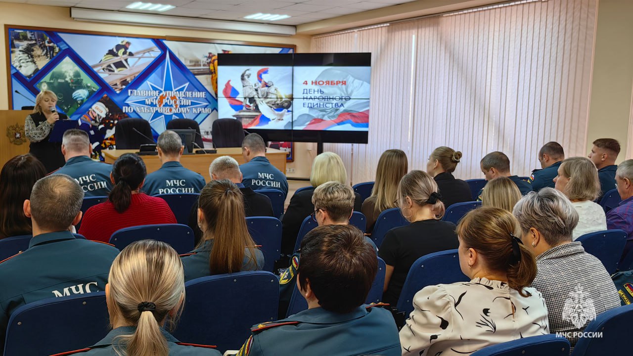 В Главном управлении МЧС России по Хабаровскому краю прошло торжественное мероприятие В Главном управлении МЧС России по Хабаровскому краю прошло торжественное мероприятие