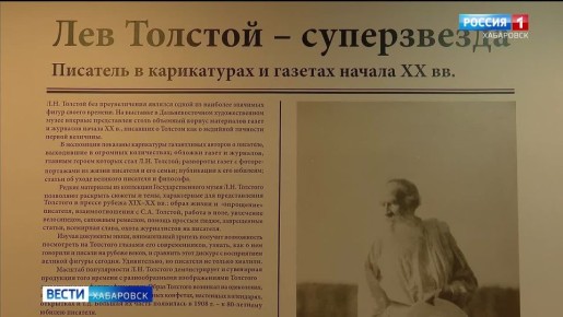 Сразу три «Ночи искусств» пройдут в Хабаровске в рамках Всероссийской акции