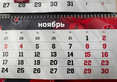 График работы медучреждений в Хабаровском крае изменился из-за выходных