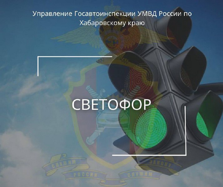 Вниманию участников дорожного движения!