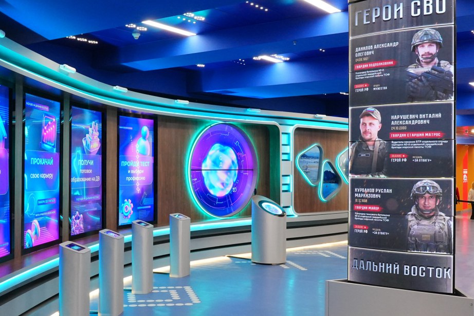 Дни регионов Дальнего Востока в Москве стартовали в Национальном центре «Россия» Дни регионов Дальнего Востока в Москве стартовали в Национальном центре «Россия»