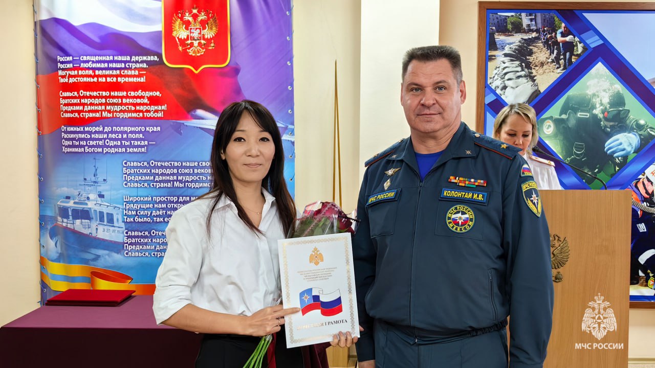 В Главном управлении МЧС России по Хабаровскому краю прошло торжественное мероприятие