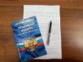 После вмешательства прокуратуры Верхнебуреинского района восстановлены трудовые права работника