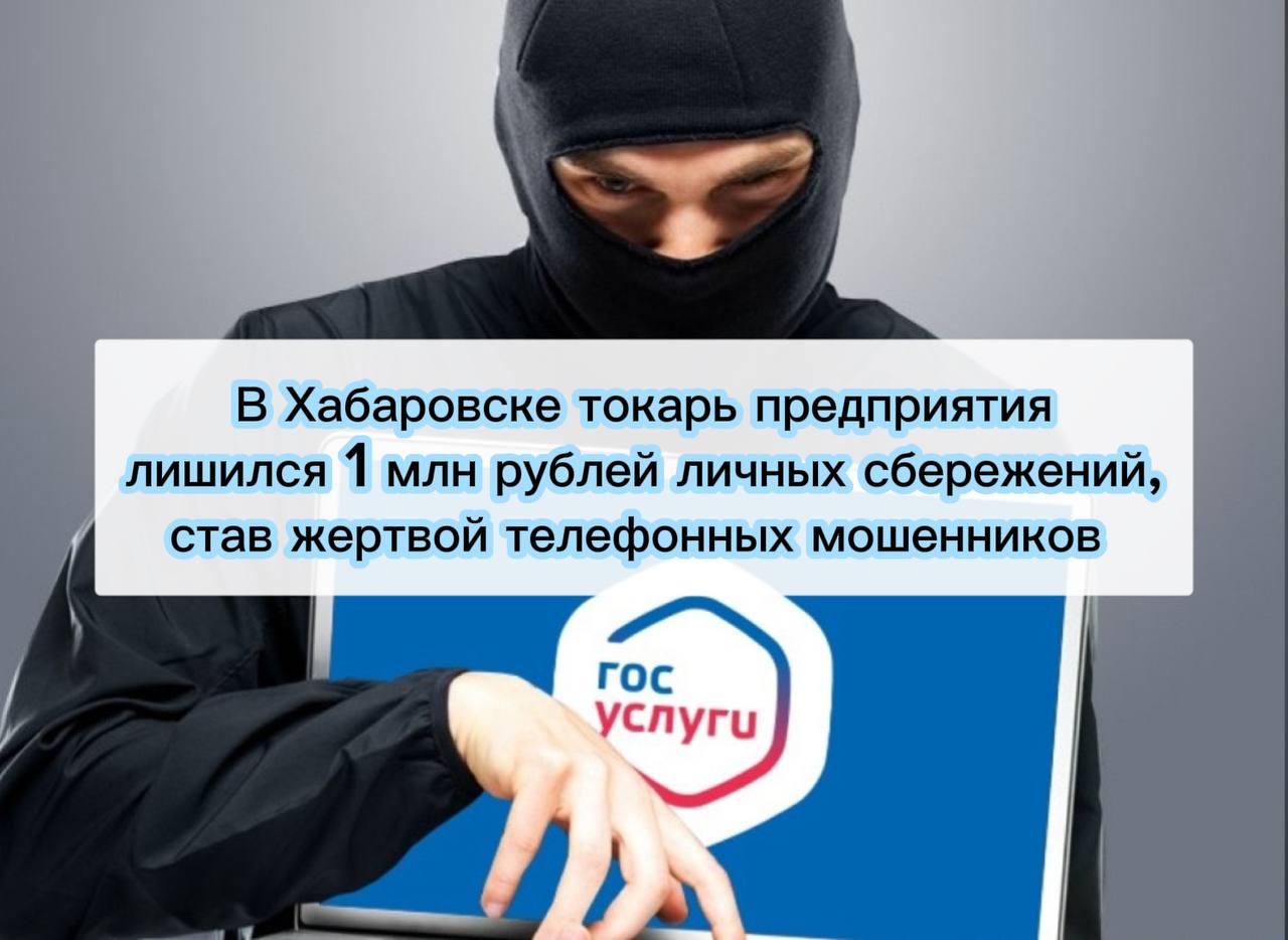 В полицию обратился 64-летний токарь предприятия