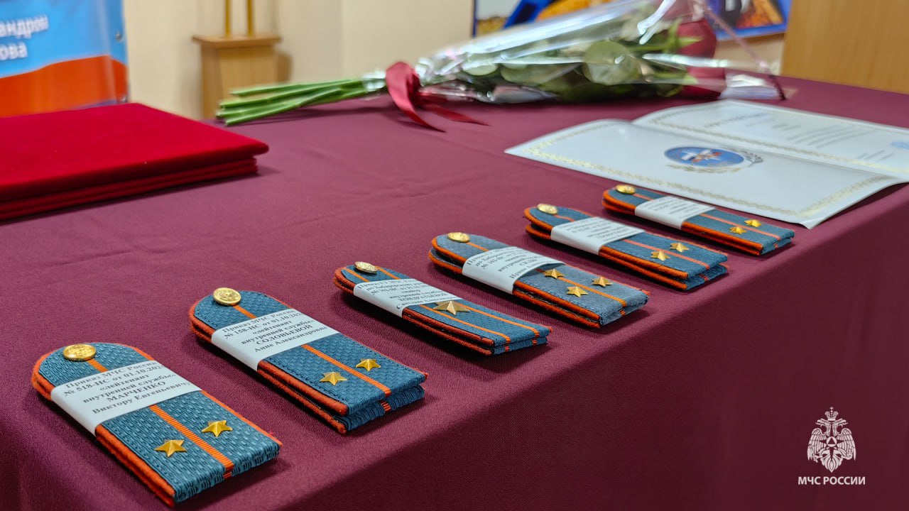 В Главном управлении МЧС России по Хабаровскому краю прошло торжественное мероприятие В Главном управлении МЧС России по Хабаровскому краю прошло торжественное мероприятие