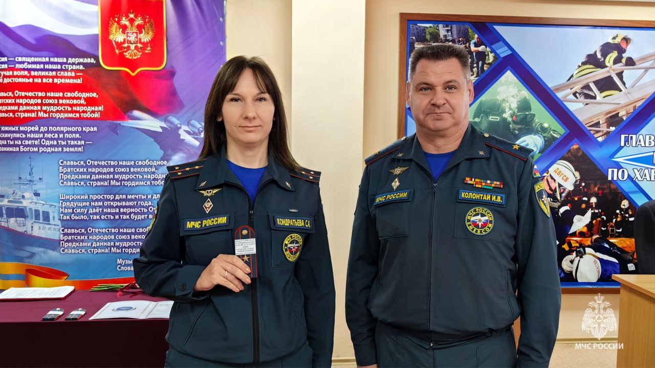 В Главном управлении МЧС России по Хабаровскому краю прошло торжественное мероприятие В Главном управлении МЧС России по Хабаровскому краю прошло торжественное мероприятие