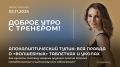 Осень в тарелке: лучшие рецепты недели для уютных вечеров