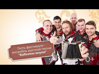 Фестиваль русской кухни пройдет в Хабаровске в День народного единства