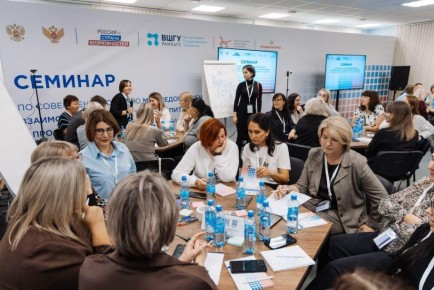 Делегация Хабаровского края приняла участие во всероссийском семинаре по профилактике безнадзорности несовершеннолетних