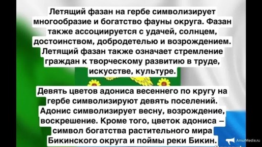 Путешествие по Хабаровскому краю