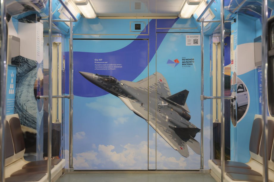 «Дальневосточный экспресс» в восьмой раз вышел на линию московского метро «Дальневосточный экспресс» в восьмой раз вышел на линию московского метро