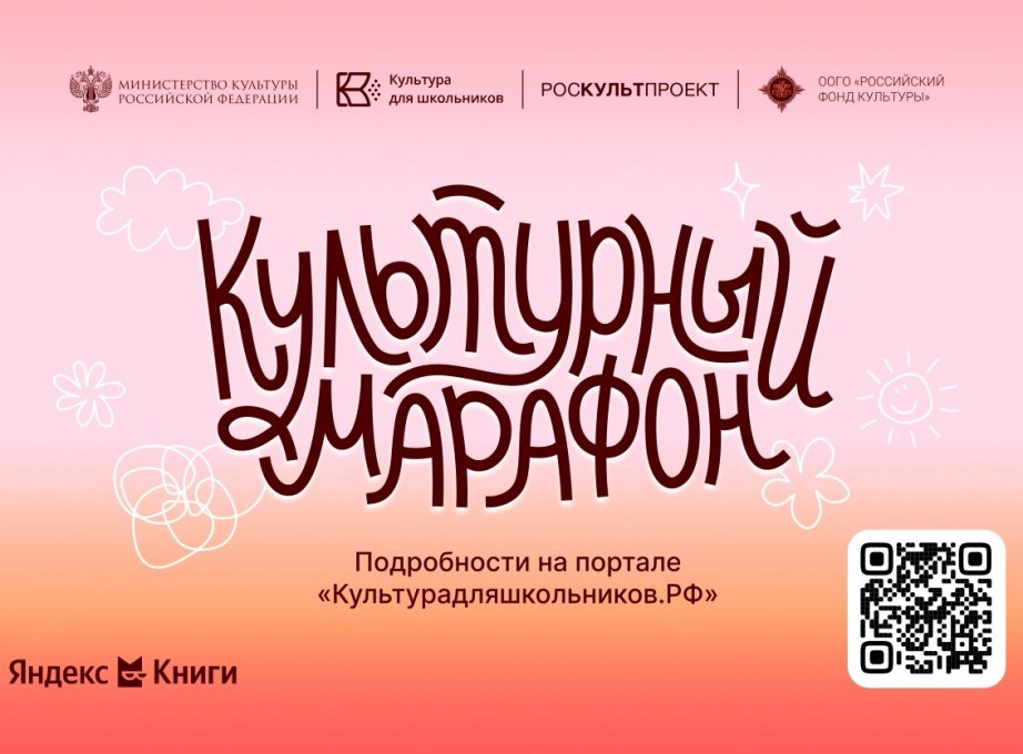 Создать обложку для своей любимой книги предлагают школьникам Хабаровского края