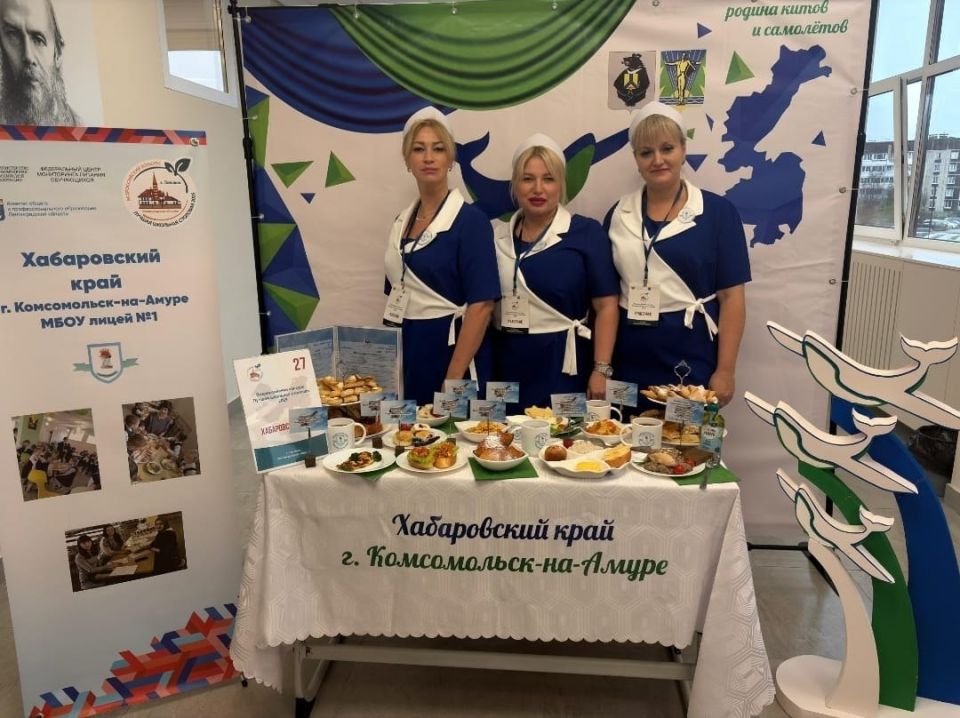 Столовая в лицее Комсомольска стала одной из лучших в стране