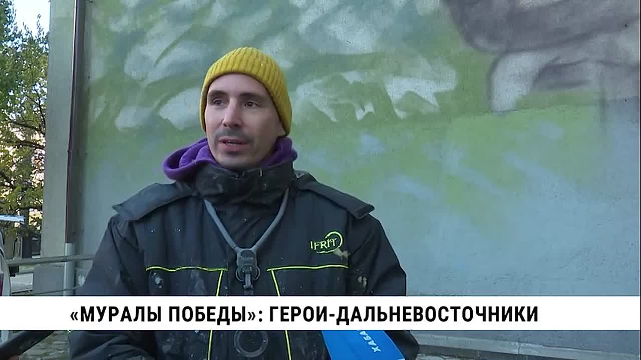 На здании одного из корпусов Дальневосточного медицинского университета появились портреты героев-дальневосточников