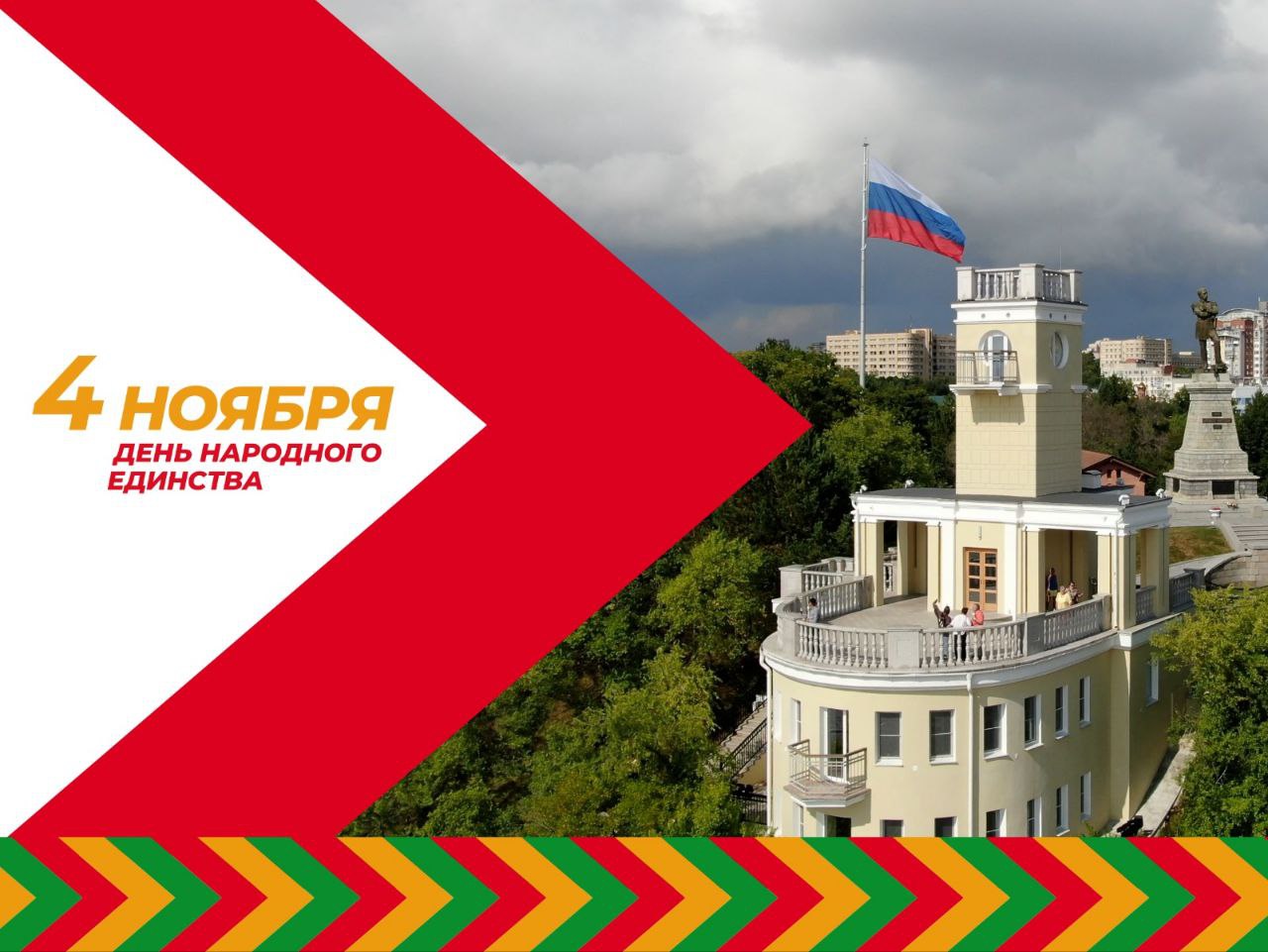 Сергей Кравчук: Уважаемые хабаровчане! Дорогие земляки!