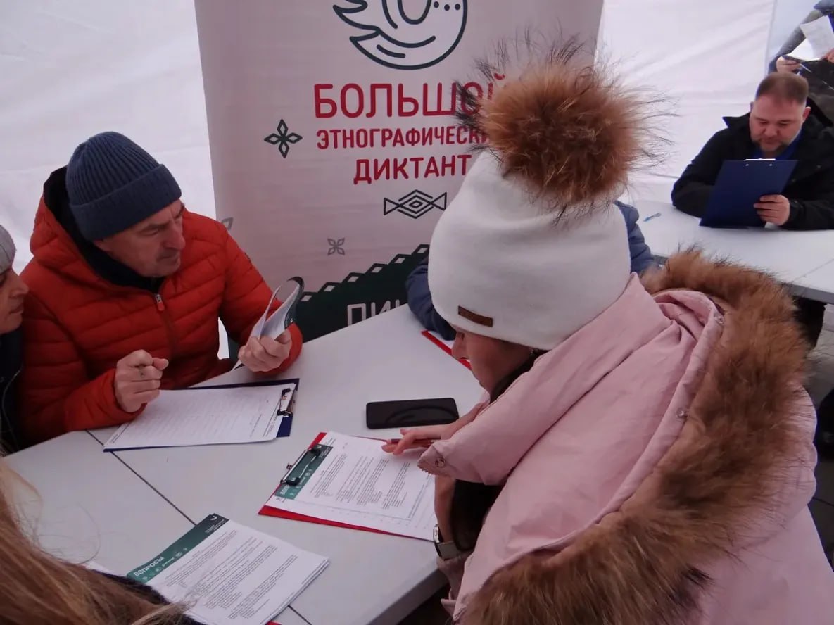 Хабаровск отметил День народного единства Хабаровск отметил День народного единства