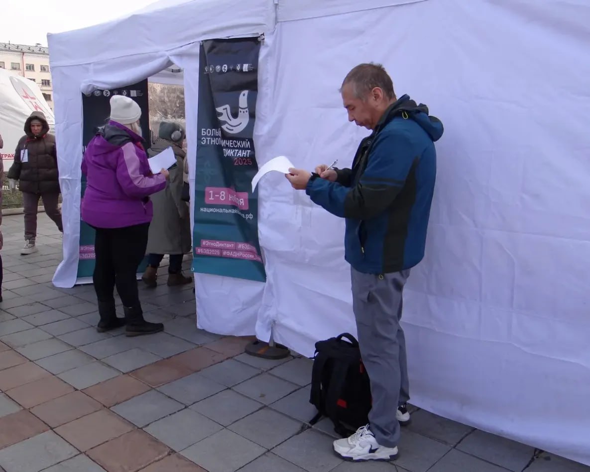 Хабаровск отметил День народного единства Хабаровск отметил День народного единства