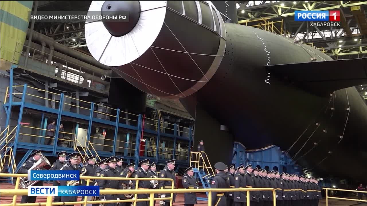 Министр обороны России Андрей Белоусов принял участие в церемонии вывода подлодки «Хабаровск»