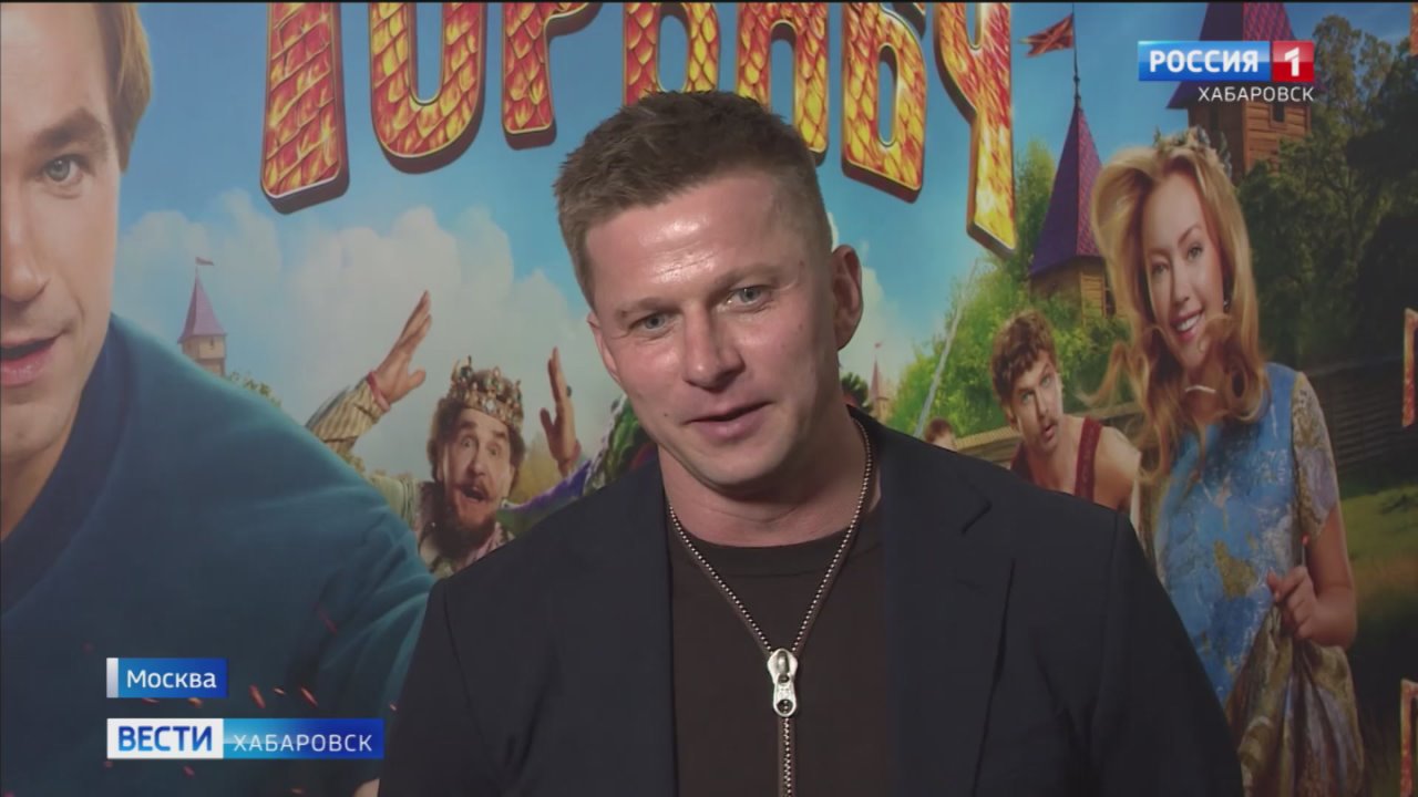 «Яркий, красочный, нравится детям!»: «Горыныч» продолжает удерживать лидерство в кинопрокате