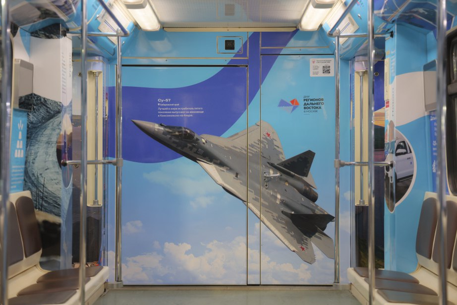 «Дальневосточный экспресс» расскажет о достижениях региона в московском метро «Дальневосточный экспресс» расскажет о достижениях региона в московском метро