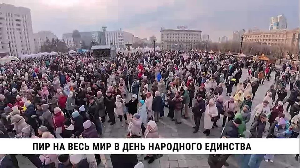 Три тонны царской ухи, три тысячи порций солдатской каши, звон колоколов, выступления русских богатырей, работа кузницы и этнографический диктант — всё это и многое другое объединил День народного единства