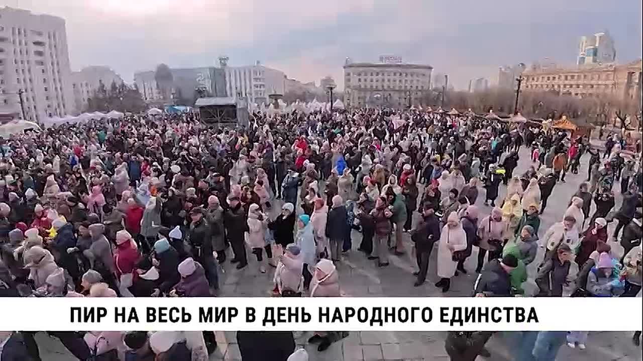 Три тонны царской ухи, три тысячи порций солдатской каши, звон колоколов, выступления русских богатырей, работа кузницы и этнографический диктант — всё это и многое другое объединил День народного единства