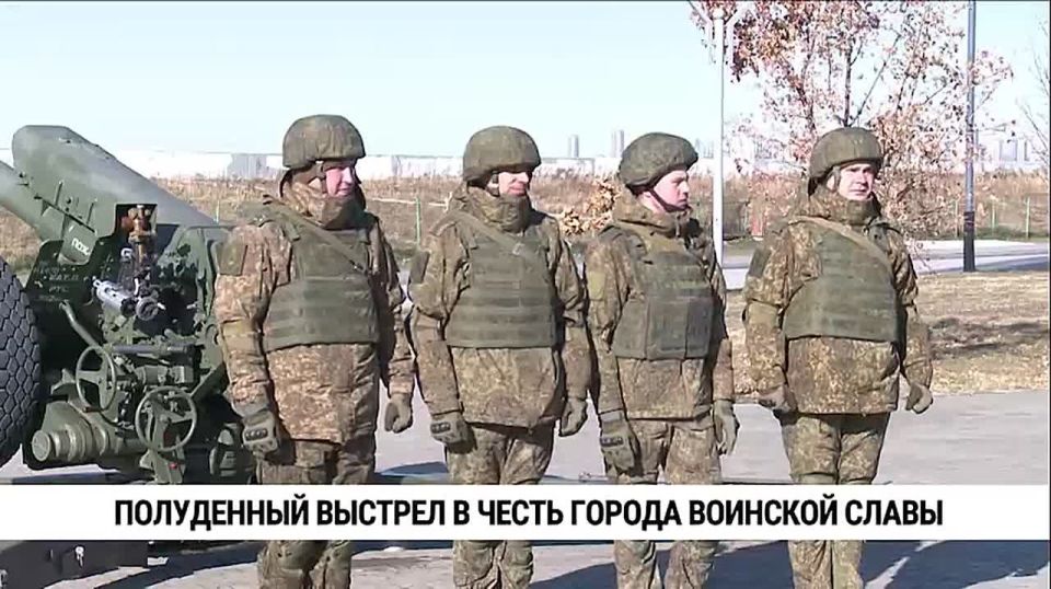 «Полуденный выстрел» вновь прозвучал в Хабаровске