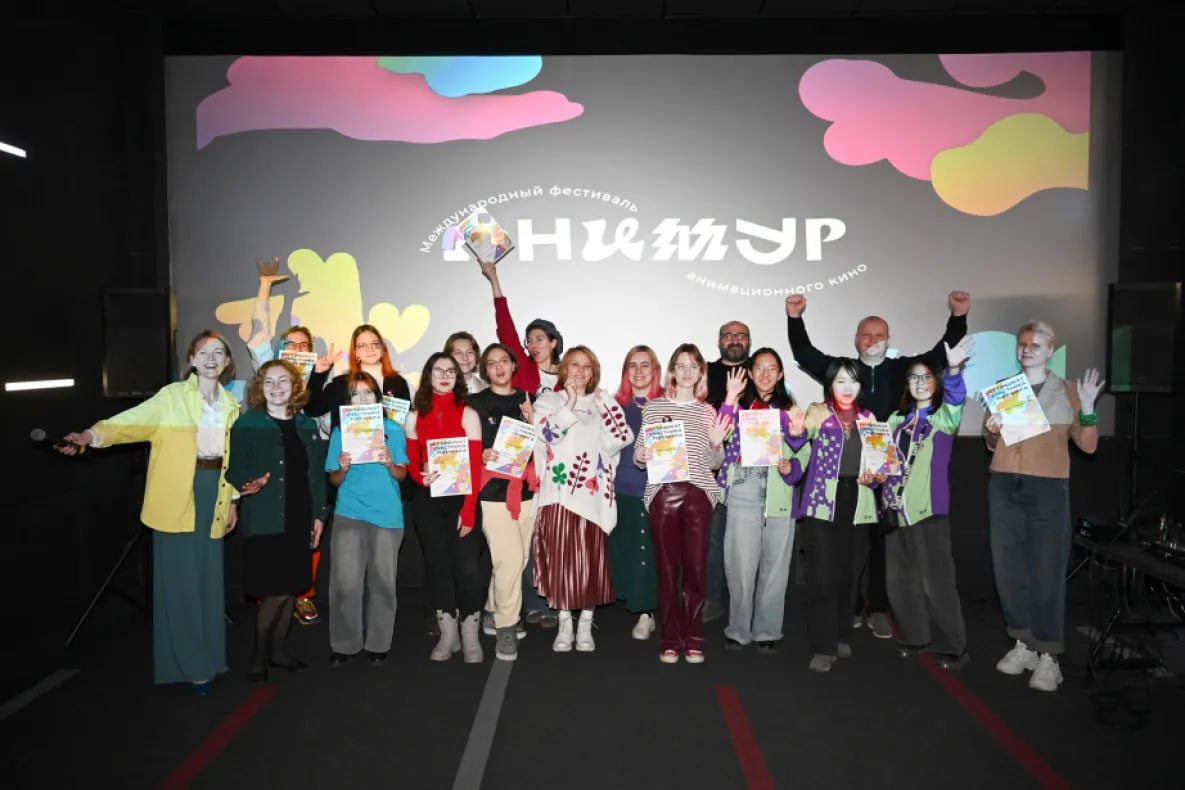 В Хабаровске прошёл IV Международный фестиваль анимационного кино «Анимур»